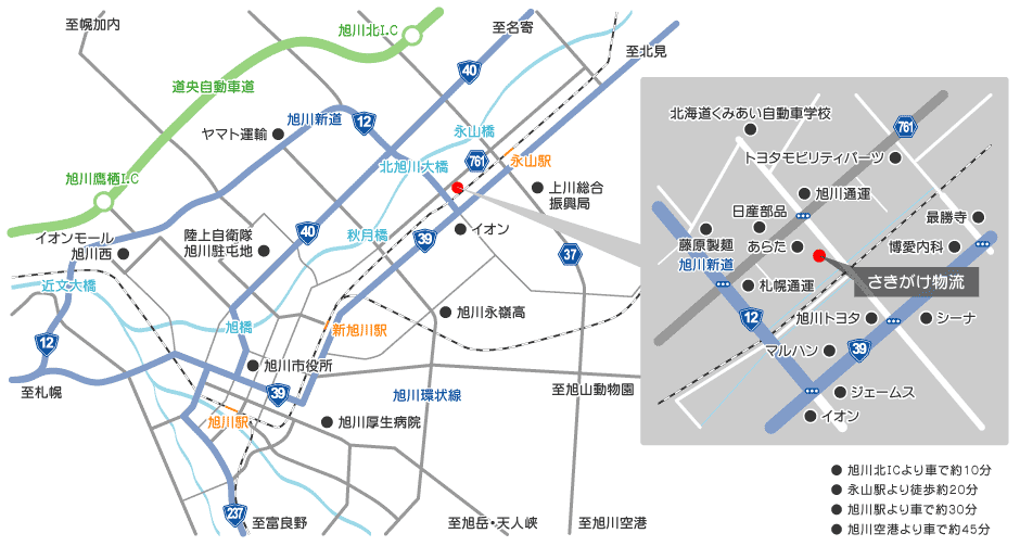 さきがけ物流案内図