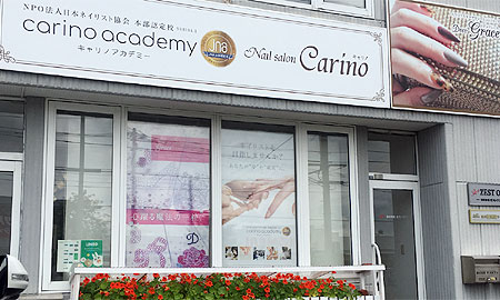 キャリノ